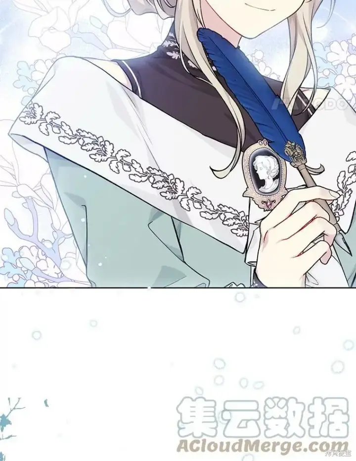 《绿荫之冠》第81话图21
