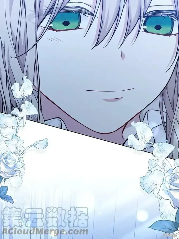 《绿荫之冠》第81话图33