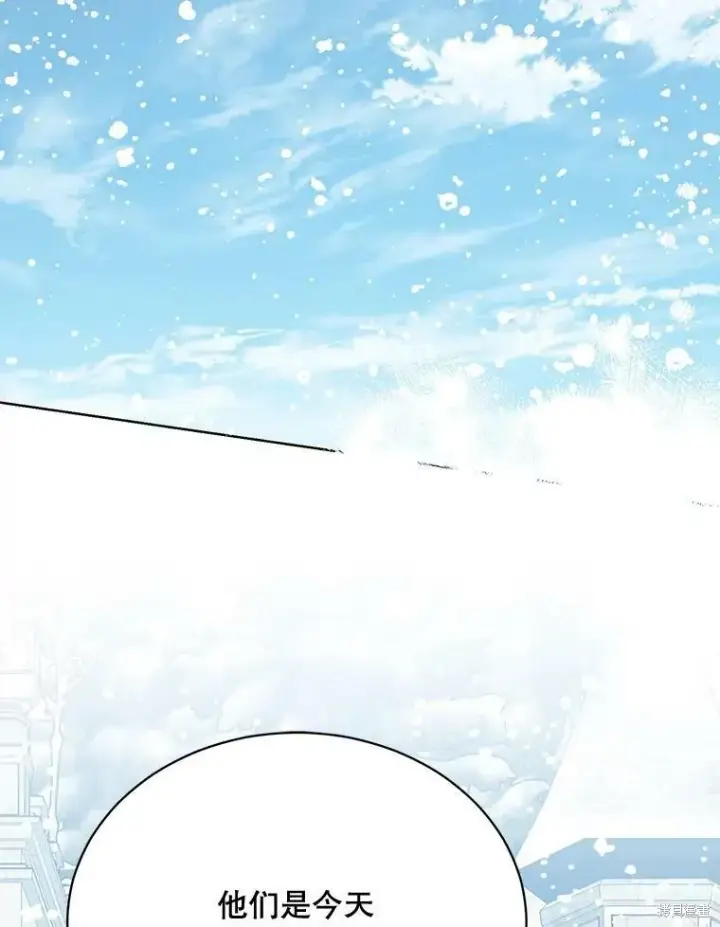《绿荫之冠》第81话图38