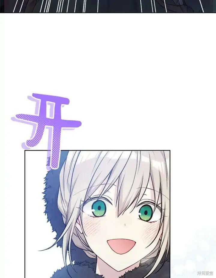 《绿荫之冠》第81话图46
