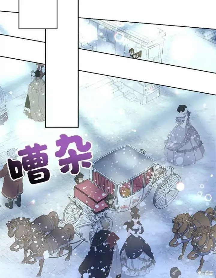 《绿荫之冠》第81话图51