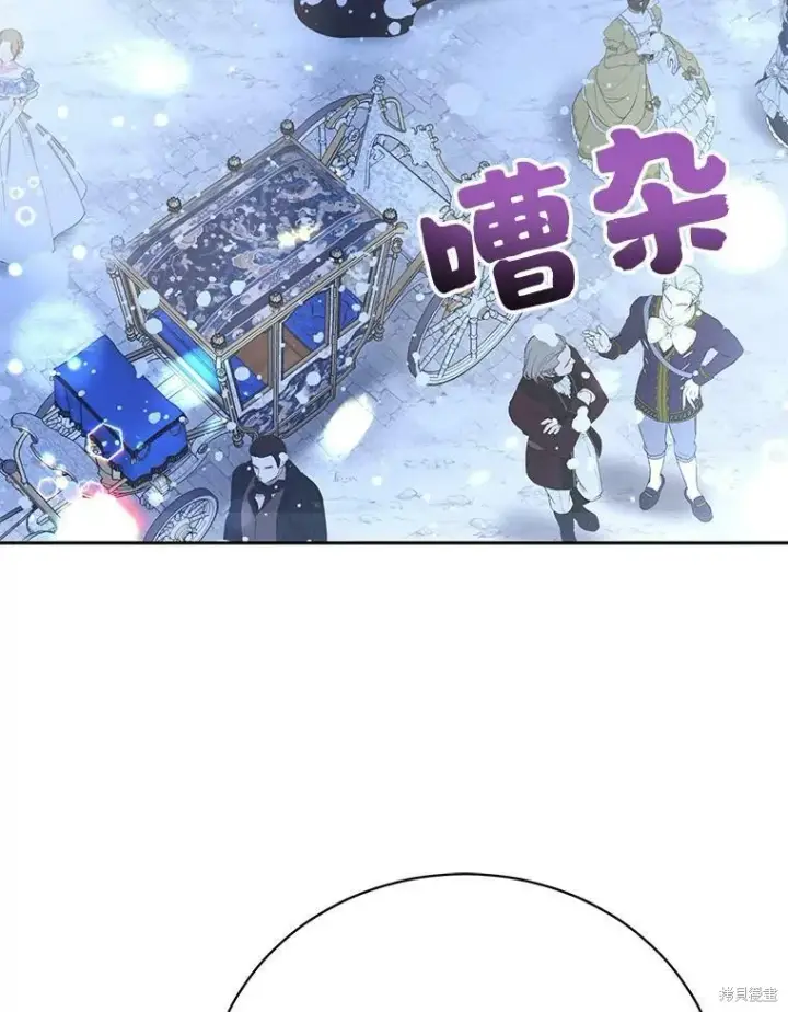 《绿荫之冠》第81话图52