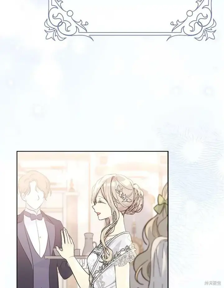 《绿荫之冠》第81话图62