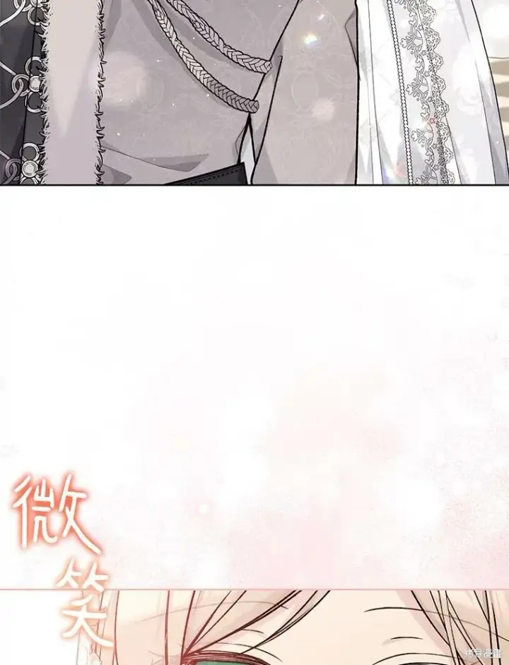 《绿荫之冠》第81话图71