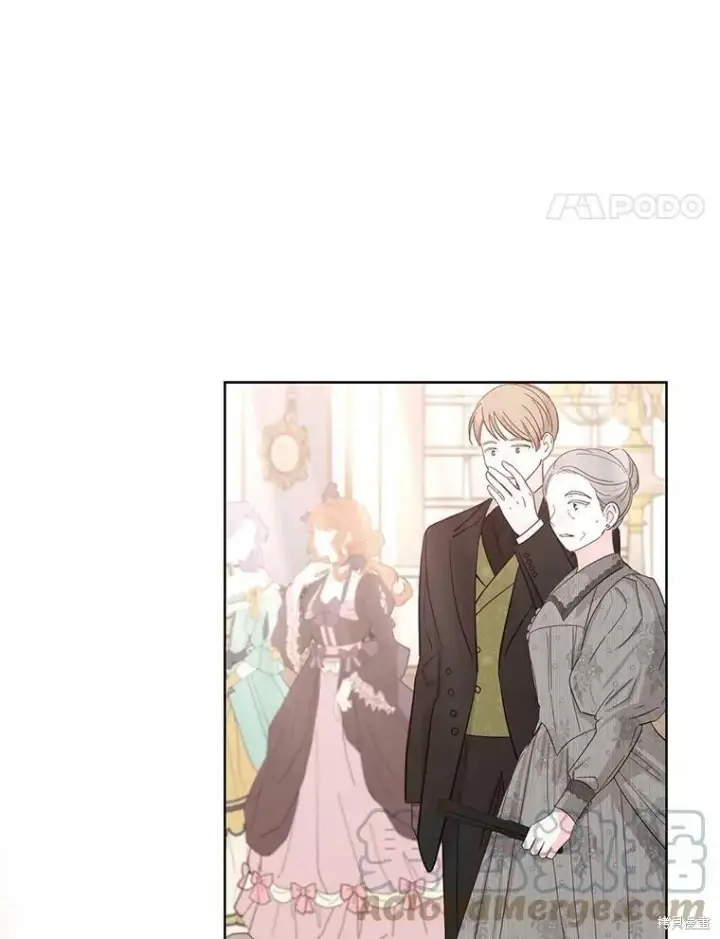 《绿荫之冠》第81话图77