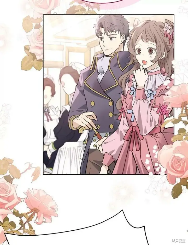 《绿荫之冠》第81话图86