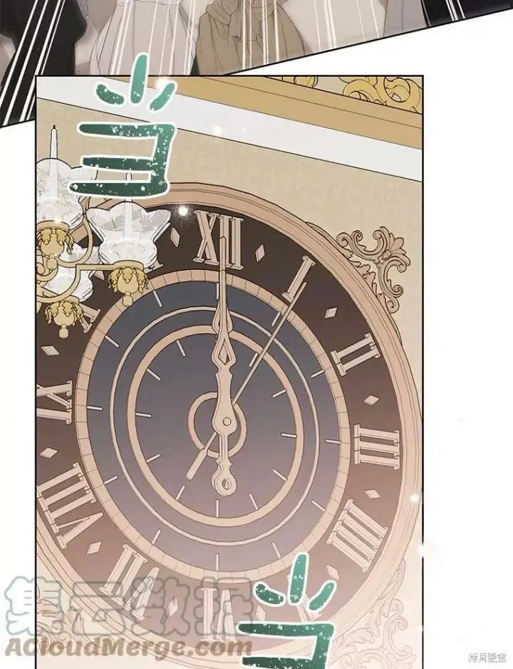 《绿荫之冠》第81话图89