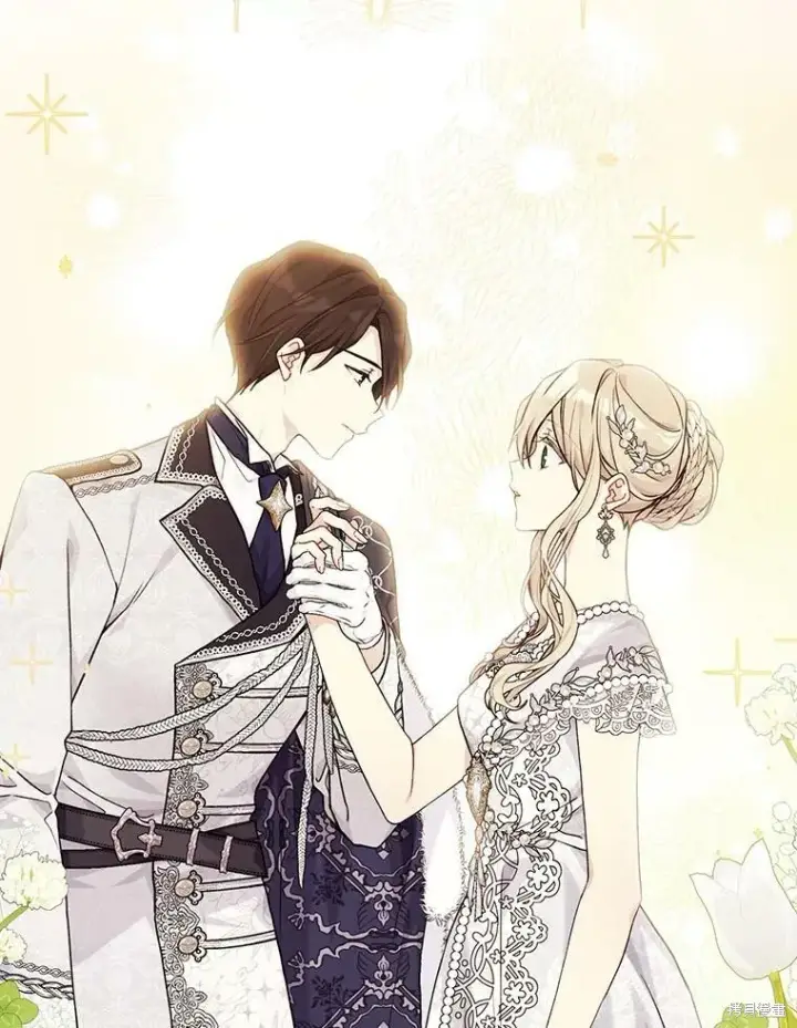 《绿荫之冠》第81话图94