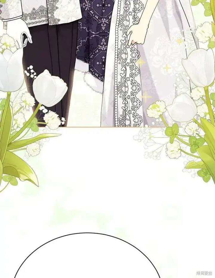 《绿荫之冠》第81话图95