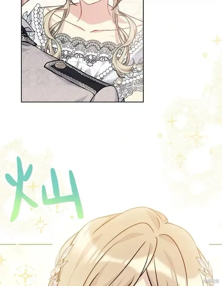 《绿荫之冠》第81话图98