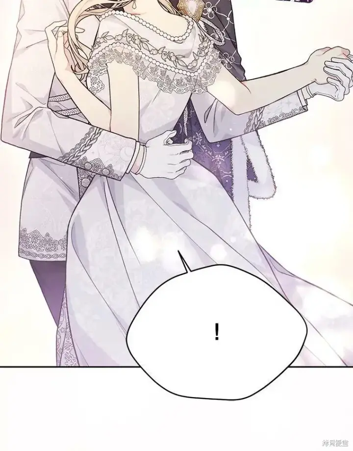 《绿荫之冠》第82话图23