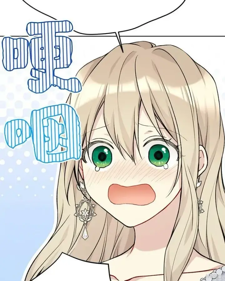 《绿荫之冠》第83话图102