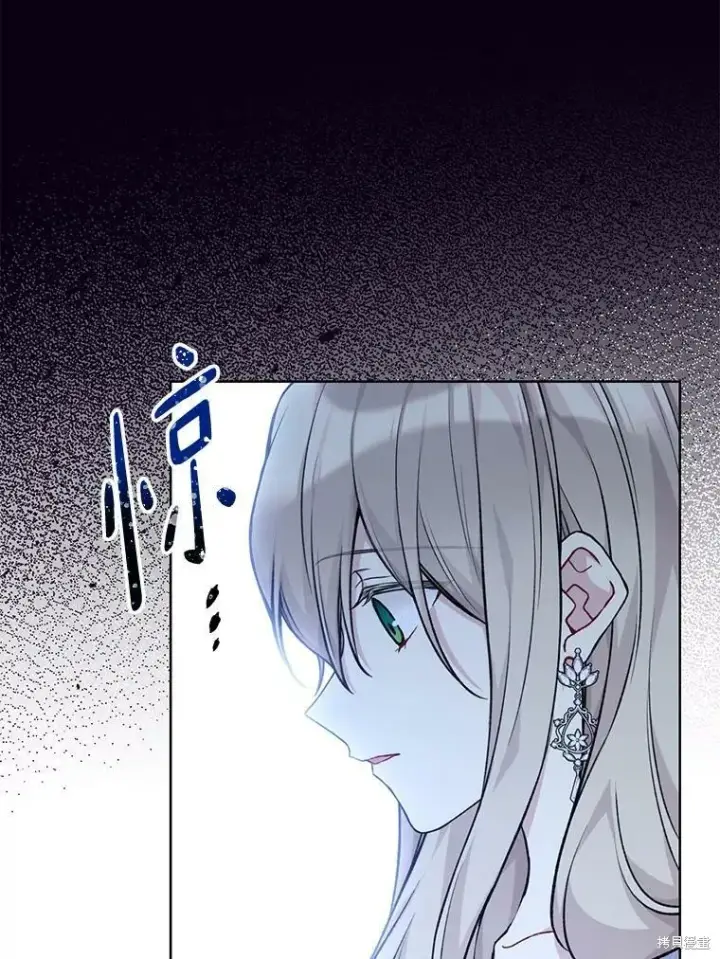 《绿荫之冠》第83话图3