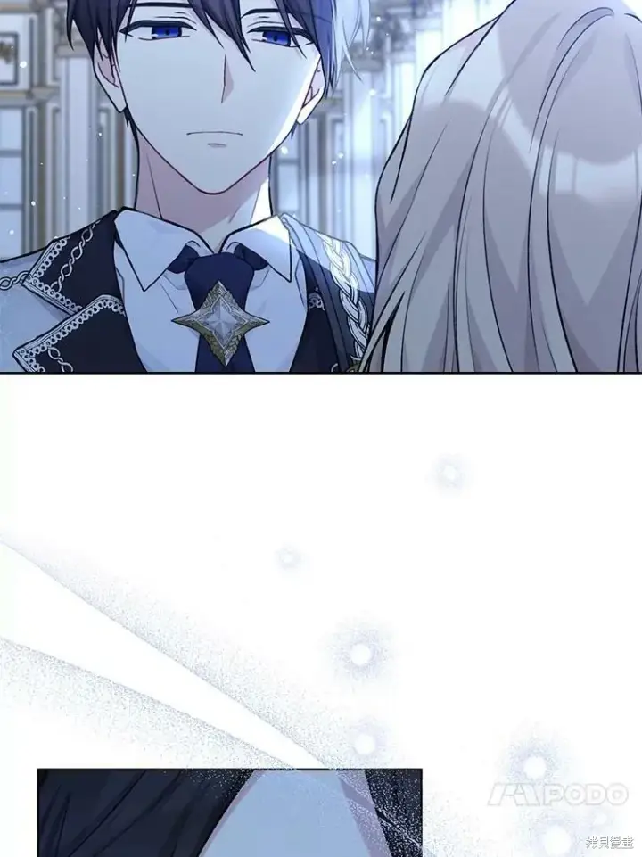 《绿荫之冠》第83话图43
