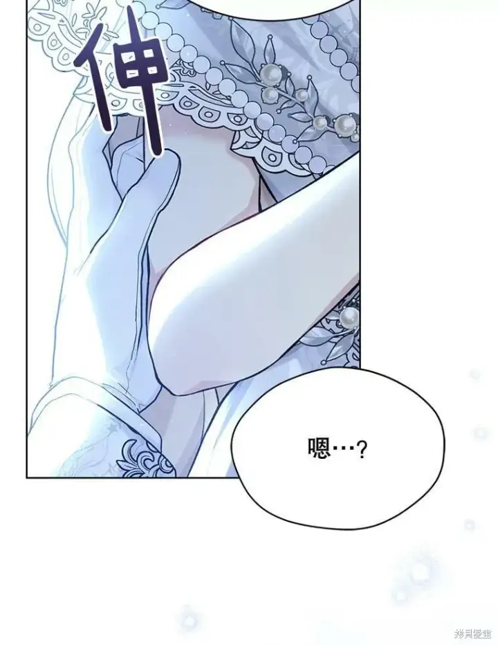 《绿荫之冠》第83话图71
