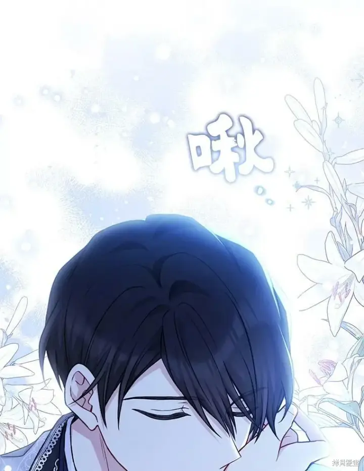 《绿荫之冠》第83话图72