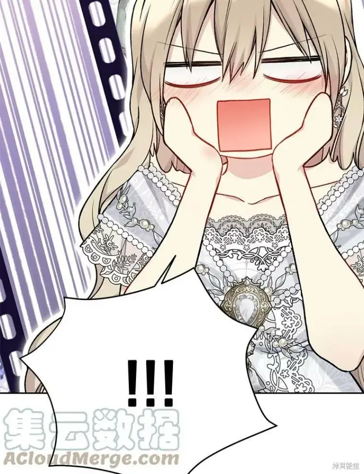 《绿荫之冠》第83话图85