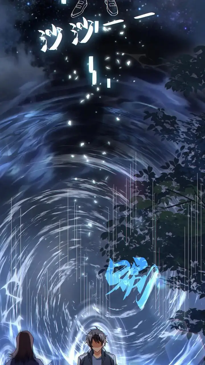 《掠夺无数天赋，我在全民时代封神》第7话 十连抽！祈愿的正确用法图28