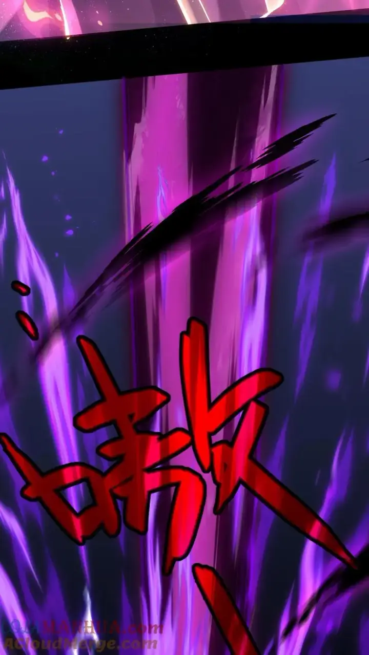 《掠夺无数天赋，我在全民时代封神》第11话 金牛国王米诺陶洛斯图3