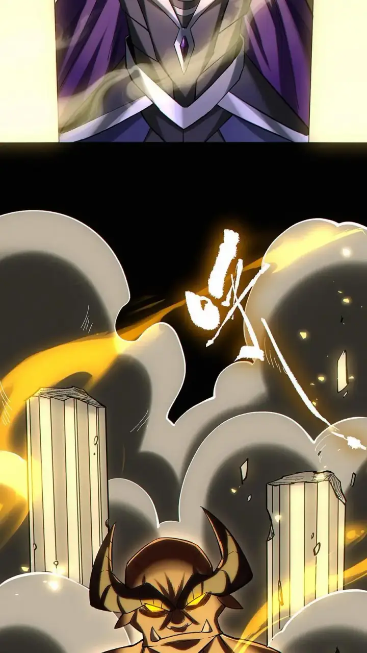《掠夺无数天赋，我在全民时代封神》第11话 金牛国王米诺陶洛斯图36