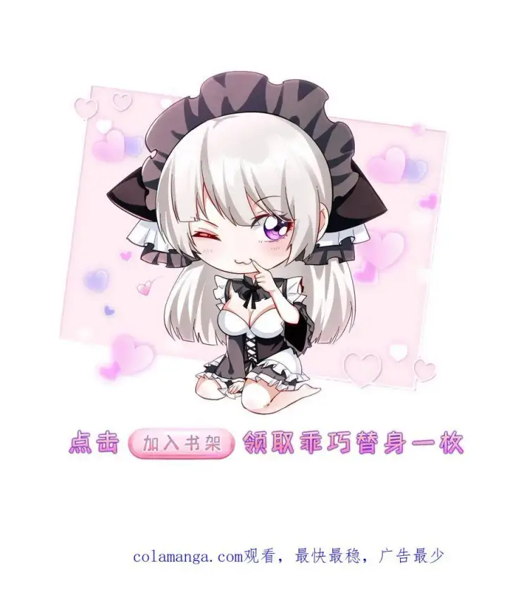《掠夺无数天赋，我在全民时代封神》第11话 金牛国王米诺陶洛斯图40