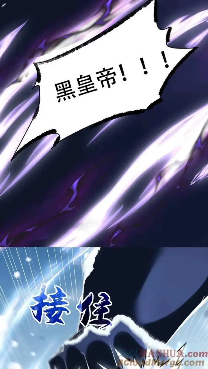 《掠夺无数天赋，我在全民时代封神》第18话 二转转职图23