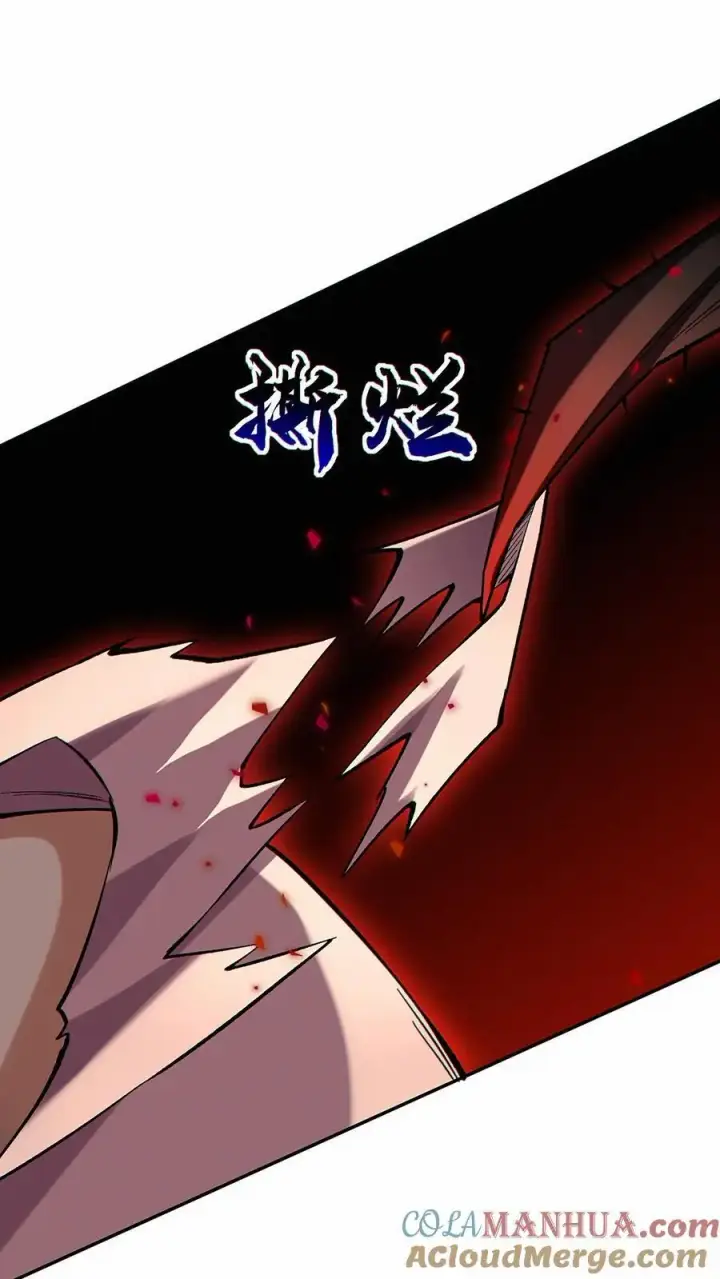 《掠夺无数天赋，我在全民时代封神》第36话 鼠级灾害降临图23