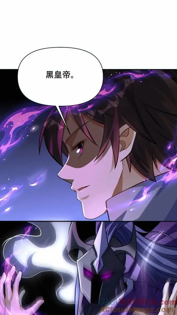 《掠夺无数天赋，我在全民时代封神》第40话 被迫表白？图3