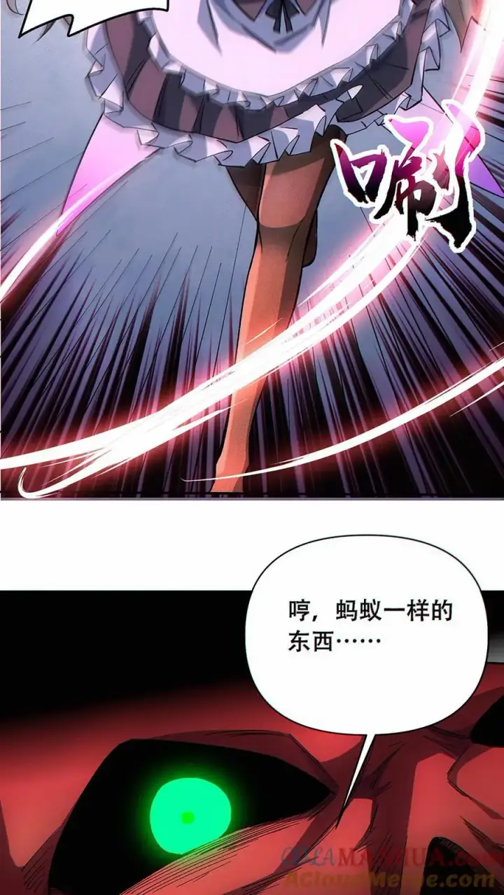 《掠夺无数天赋，我在全民时代封神》第46话 灰飞烟灭吧图13