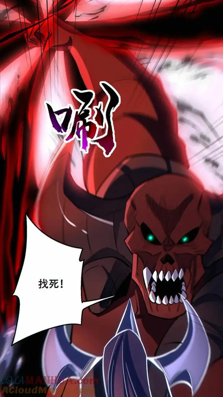 《掠夺无数天赋，我在全民时代封神》第46话 灰飞烟灭吧图9