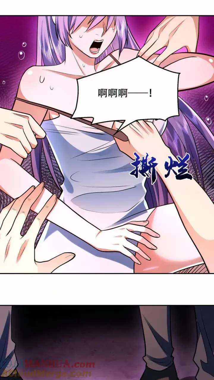 《掠夺无数天赋，我在全民时代封神》第52话 全球成就！图27