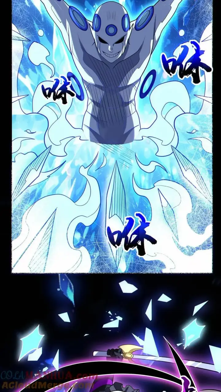 《掠夺无数天赋，我在全民时代封神》第56话 完美融合！图29