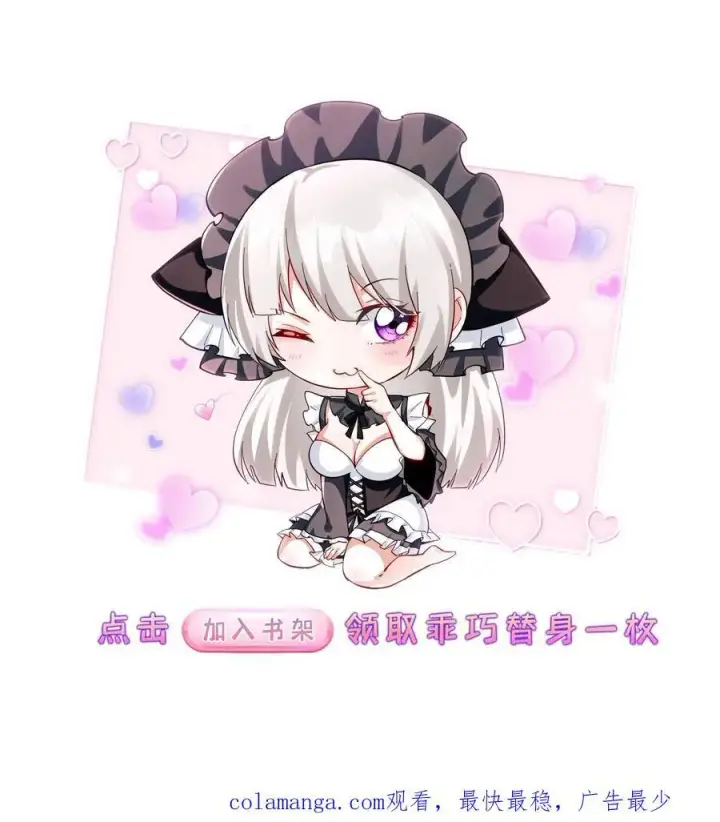 《掠夺无数天赋，我在全民时代封神》第60话 哭泣之坟图28