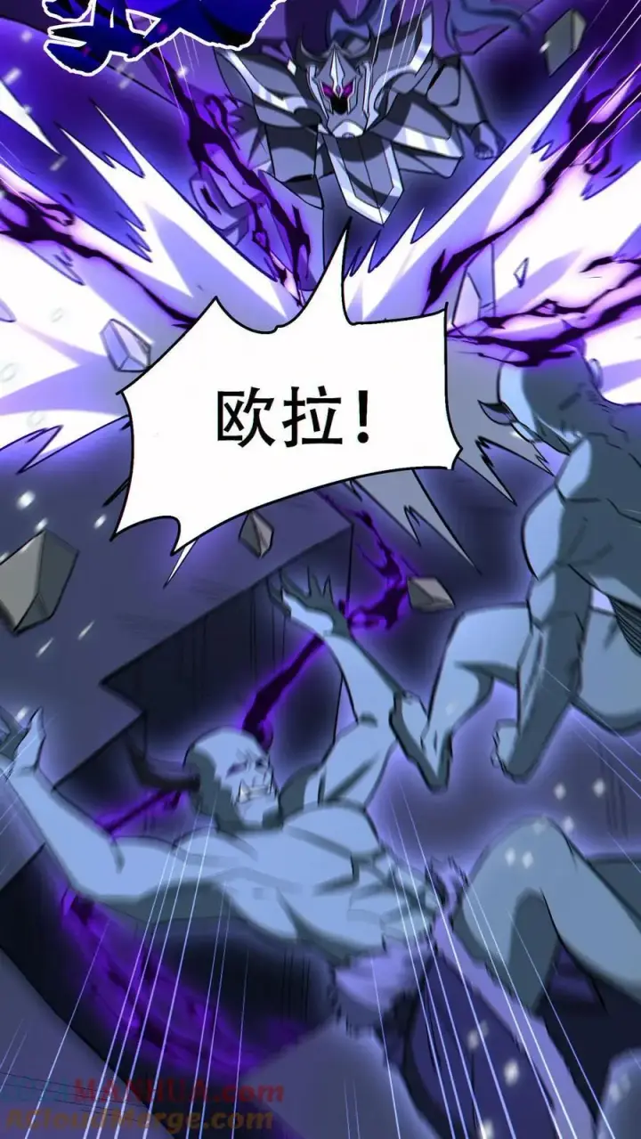 《掠夺无数天赋，我在全民时代封神》第61话 收益最大化图17