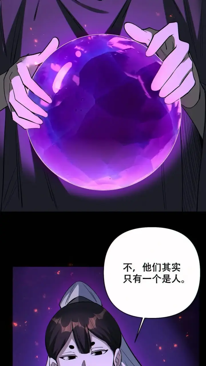 《掠夺无数天赋，我在全民时代封神》第61话 收益最大化图30