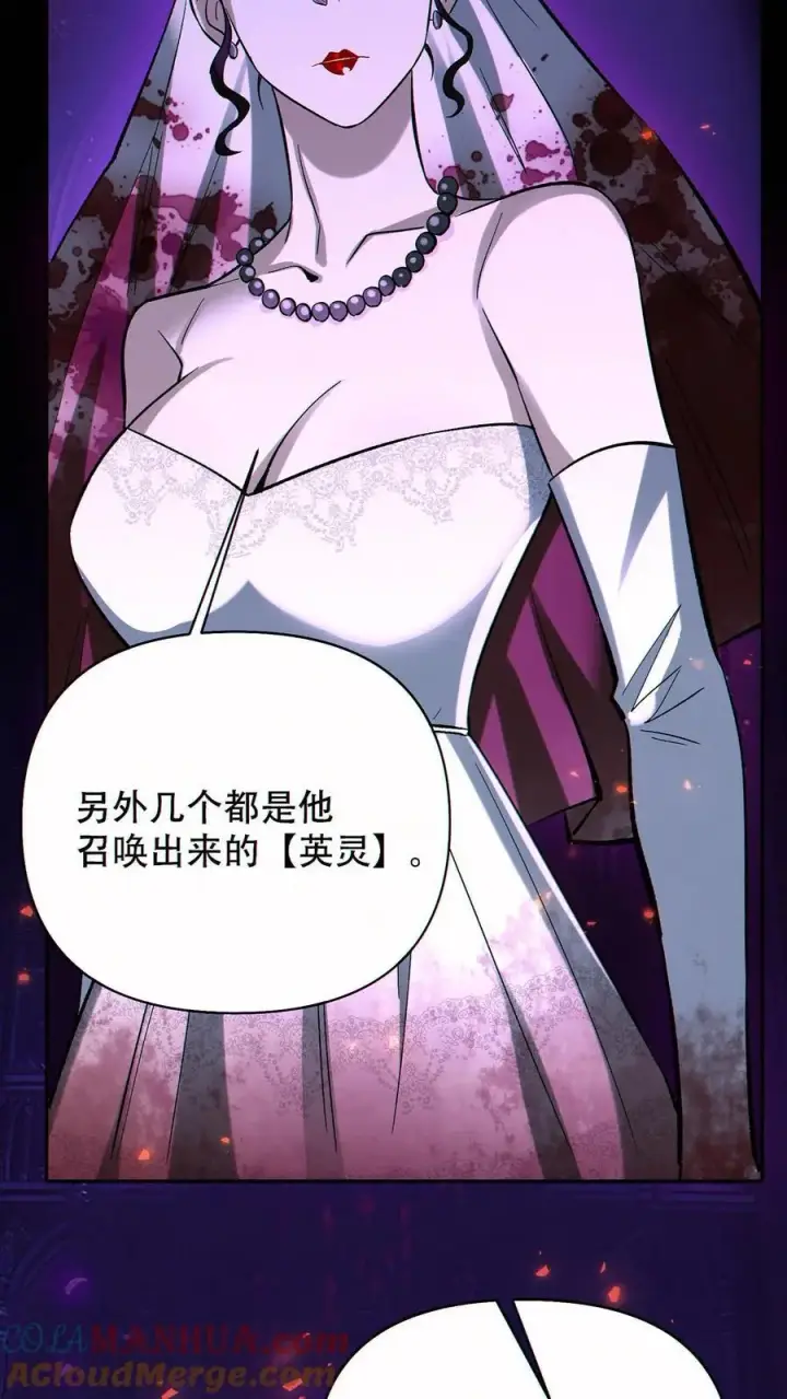 《掠夺无数天赋，我在全民时代封神》第61话 收益最大化图31