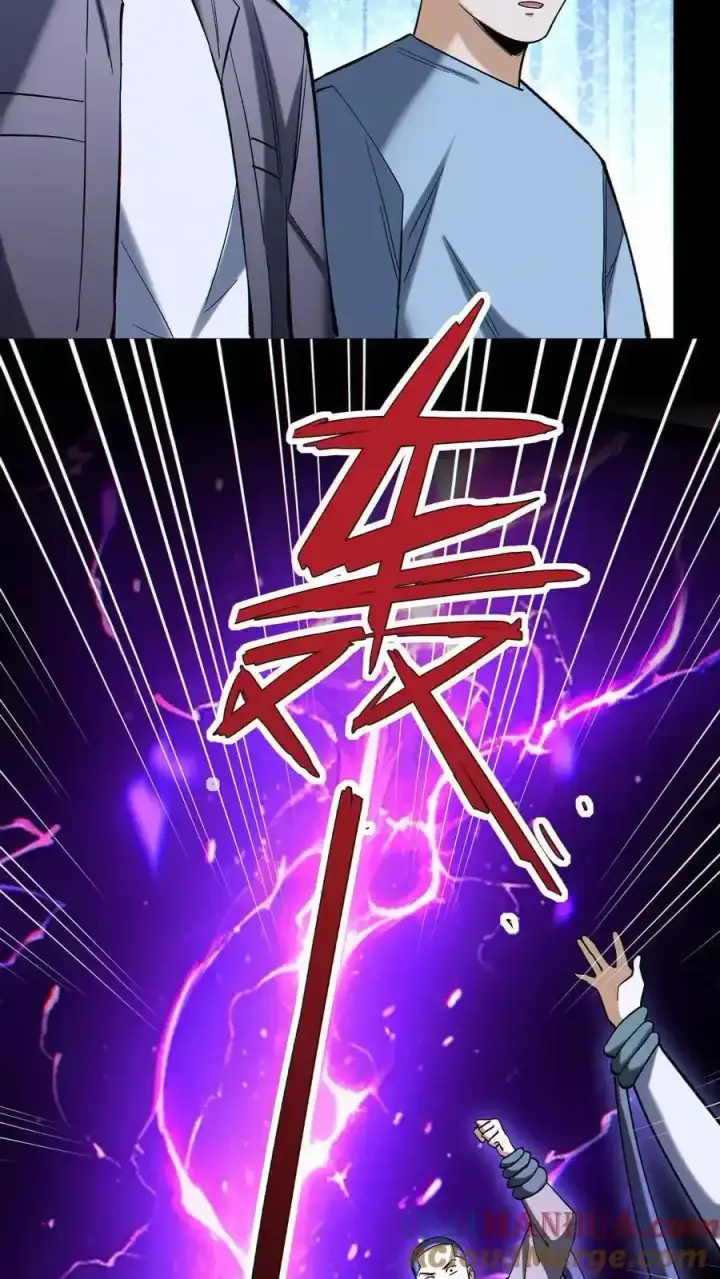 《掠夺无数天赋，我在全民时代封神》第98话 为我做件事图27