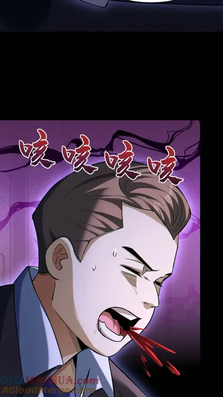 《掠夺无数天赋，我在全民时代封神》第68话 模拟未来图17