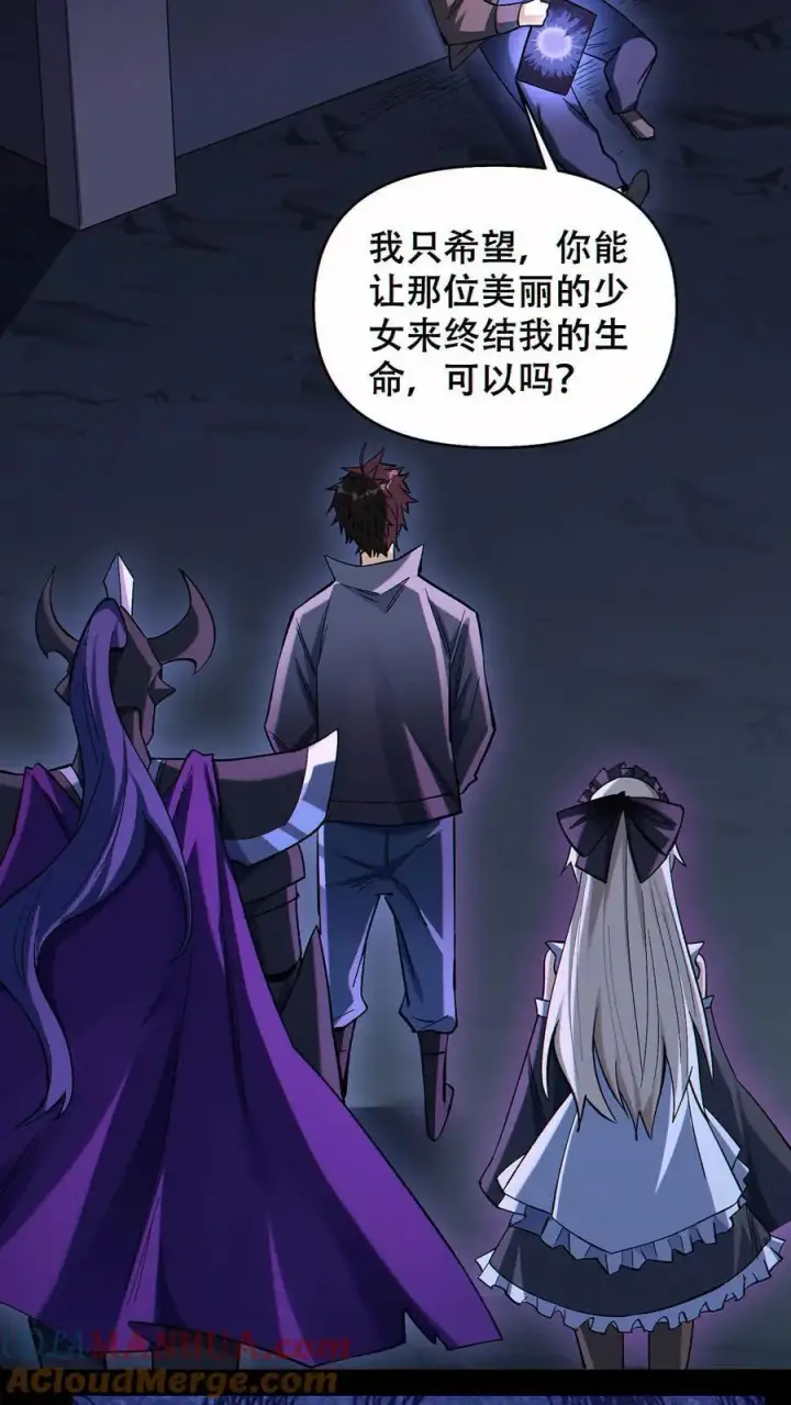 《掠夺无数天赋，我在全民时代封神》第68话 模拟未来图19