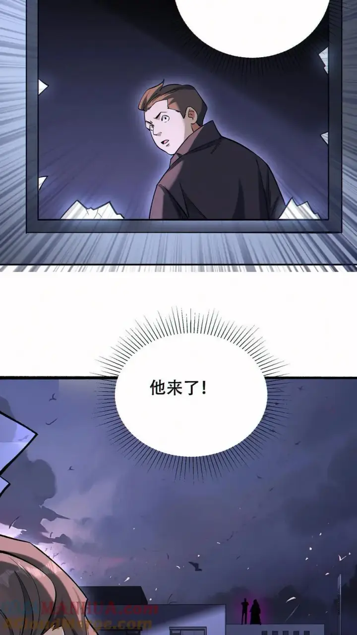 《掠夺无数天赋，我在全民时代封神》第68话 模拟未来图7