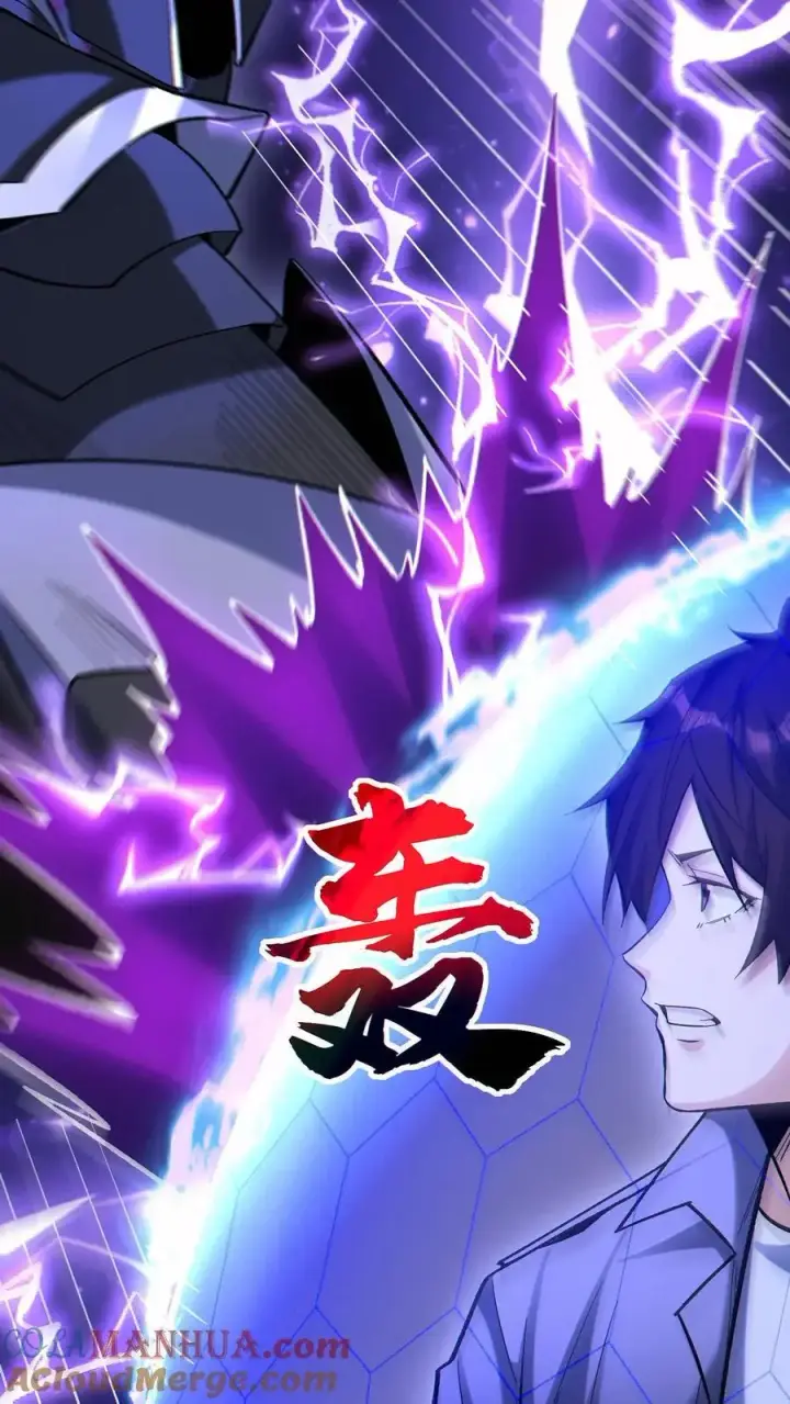 《掠夺无数天赋，我在全民时代封神》第69话 改变未来的可能图17