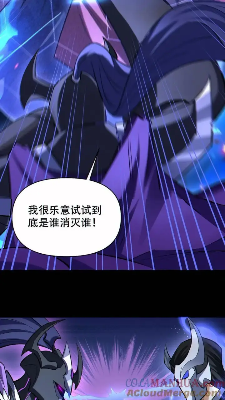 《掠夺无数天赋，我在全民时代封神》第69话 改变未来的可能图19