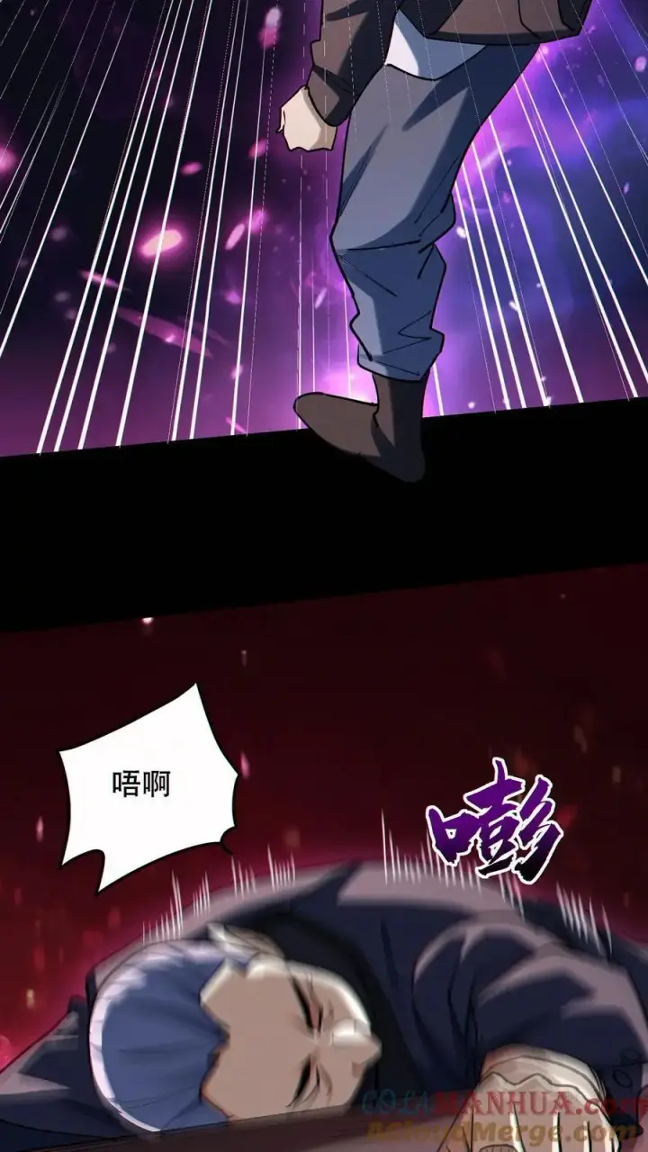 《掠夺无数天赋，我在全民时代封神》第72话 不义之财图23