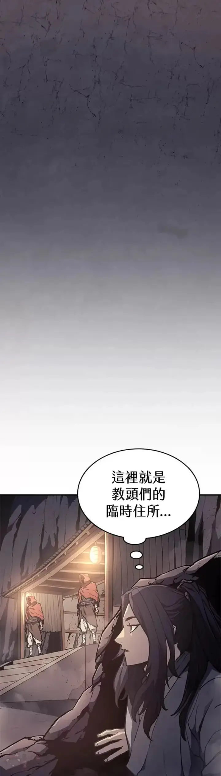 《死神漂月》第11话图57