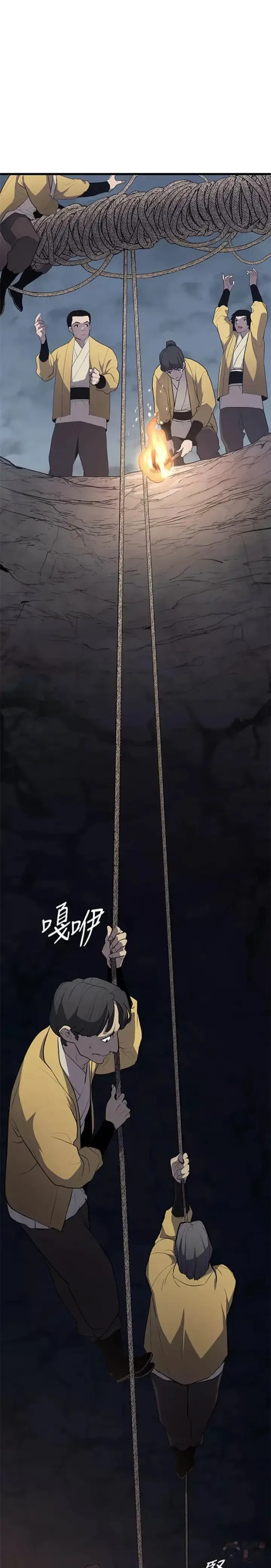 《死神漂月》第24话图31