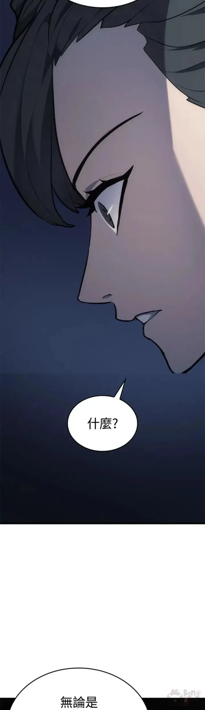 《死神漂月》第24话图48