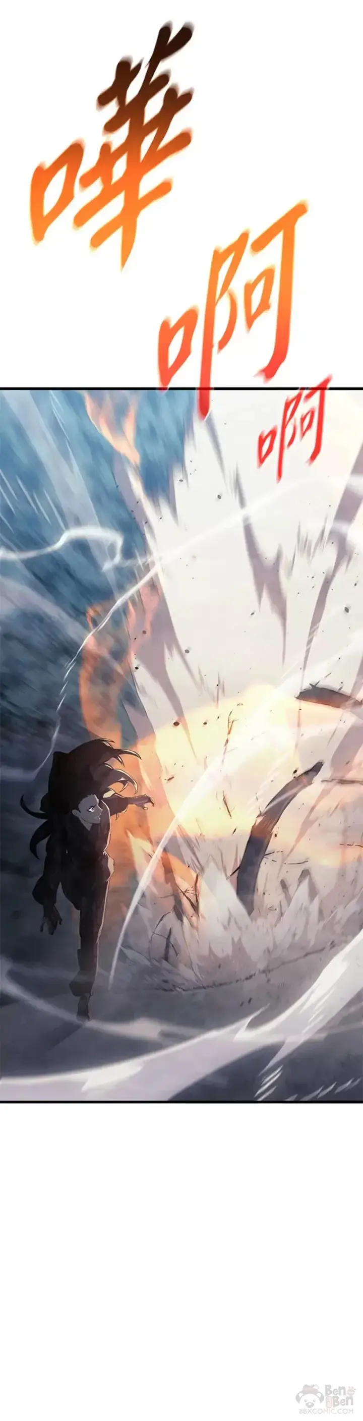 《死神漂月》第24话图5