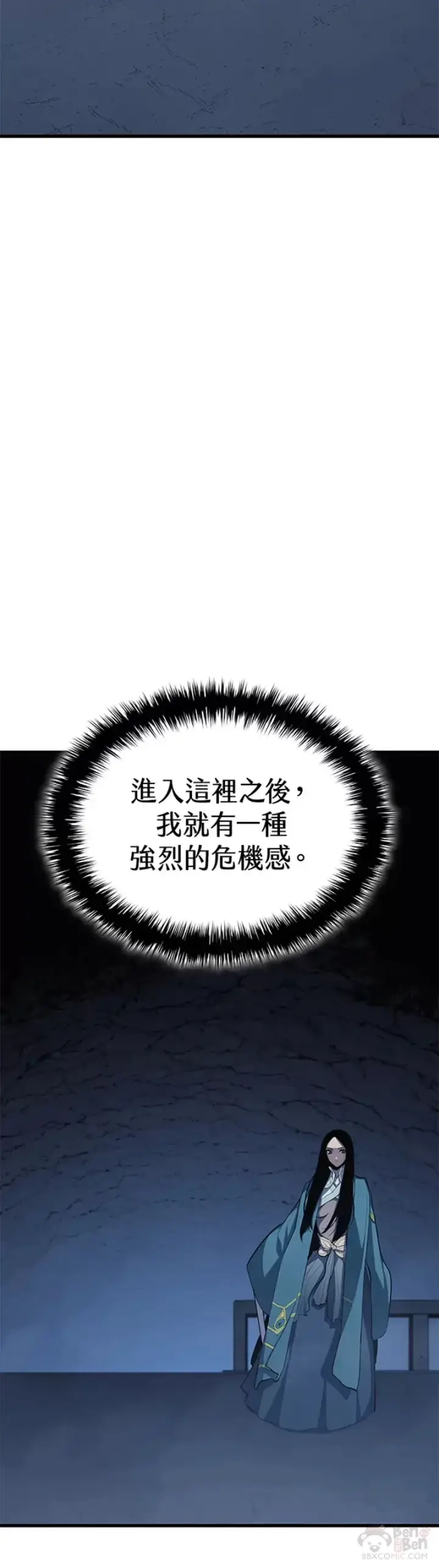 《死神漂月》第24话图57