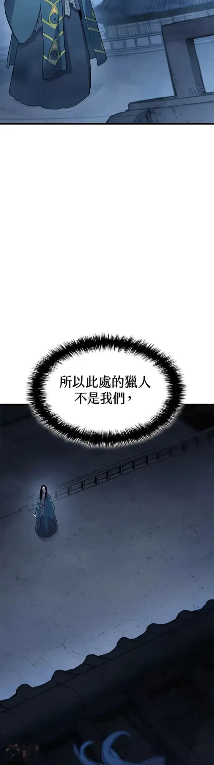 《死神漂月》第24话图59