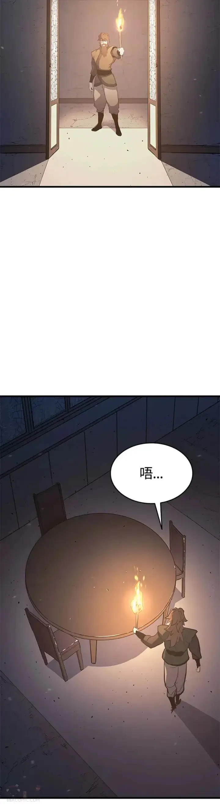 《死神漂月》第24话图70